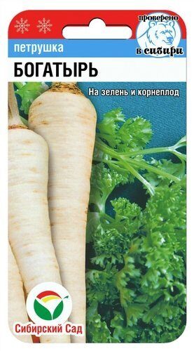 Петрушка унив Богатырь 1г (Сиб сад)