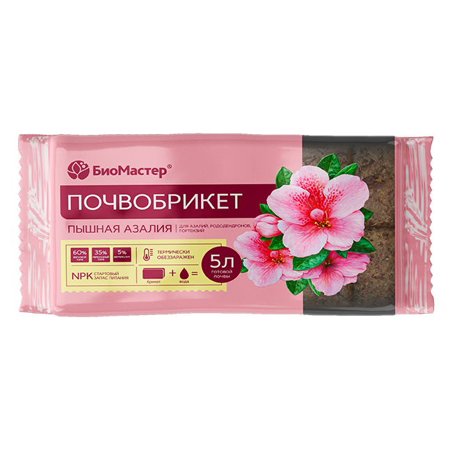 Почвобрикет 5л Азалия (БиоМастер)(14шт)(1008шт)