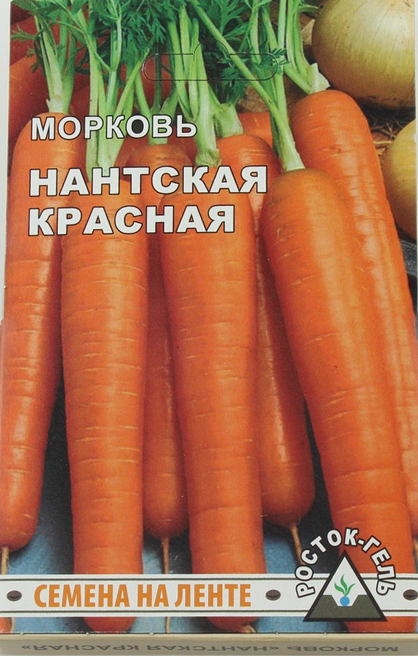 Морковь Нантская красная лента 8м 266шт (Росток)