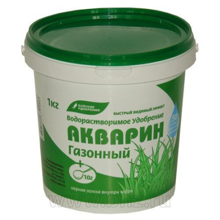 Акварин Газонный 1кг ведро (БХЗ)(12шт)