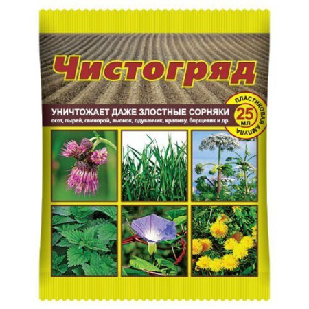 Чистогряд 25мл (Ваше Хоз)(70шт)