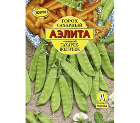 Горох Сахарок-ползунок 25г (Аэлита)