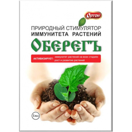 ОБЕРЕГЪ стимулятор 1мл (Ортон)(100шт)