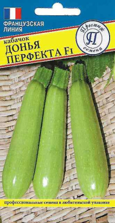 Кабачок Донья Перфекта F1 5шт (Престиж)
