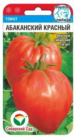 Томат Абаканский Красный 20шт (Сиб Сад)