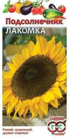 Подсолнечник Лакомка 10г (Гавриш)