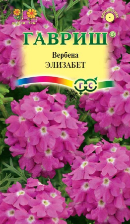 Вербена Элизабет однолетник 0,05г (Гавриш)