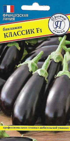 Баклажан Классик F1 5шт (Престиж)