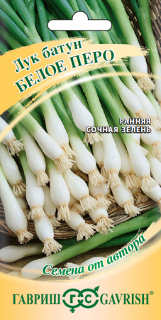 Лук Батун Белое перо 0,5г (Гавриш)