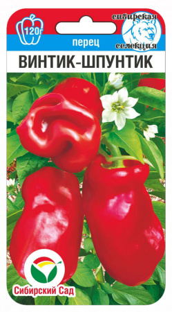 Перец ВИНТИК-ШПУНТИК 15шт (Сиб Сад)