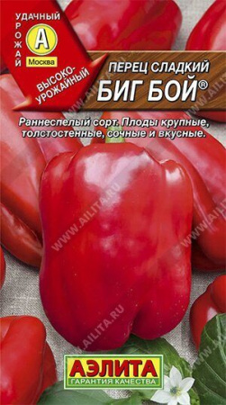 Перец Биг Бой 20шт (Аэлита)