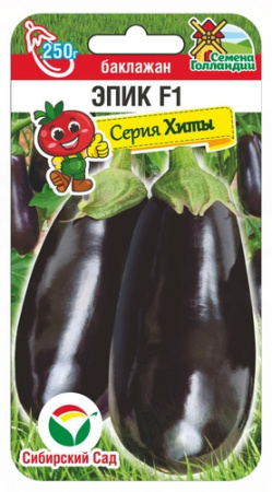 Баклажан Эпик F1 5шт (Сиб Сад)