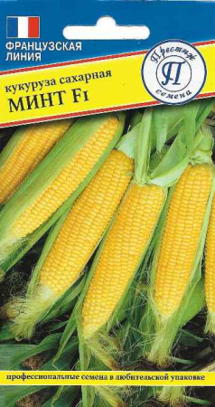 Кукуруза Минт F1 сахарная 10шт (Престиж)