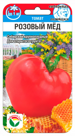 Томат РОЗОВЫЙ МЕД 20шт (Сиб Сад)