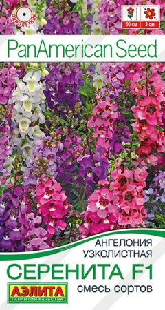 Ангелония Серенита F1 однолетник 3шт (Аэлита)