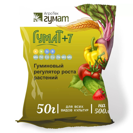 Гумат +7 50г (Агротех)(150шт) 