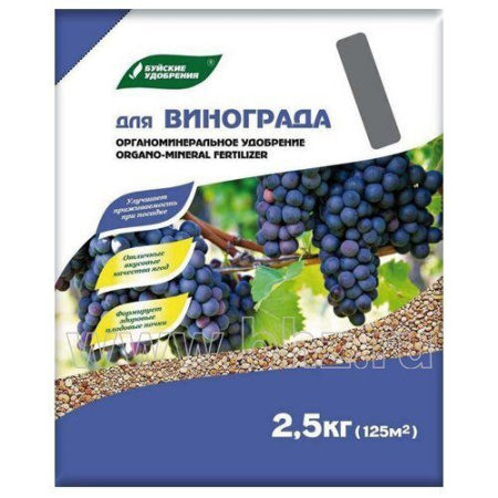 ОМУ Виноград 2,5кг (БХЗ)(5шт)