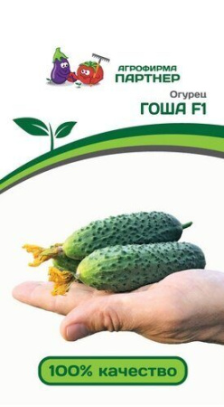 Огурец Гоша F1 5шт (Партнер)