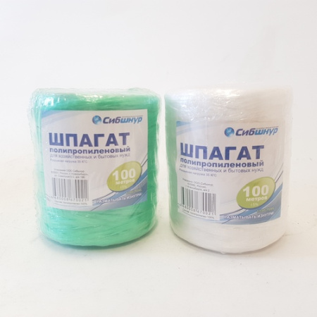 Шпагат п/п 300м (Сибшнур)(20шт)