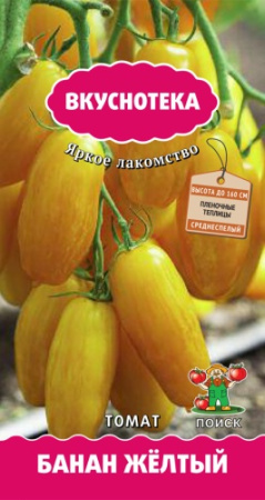 Томат Банан желтый Вкуснотека 10шт (Поиск)
