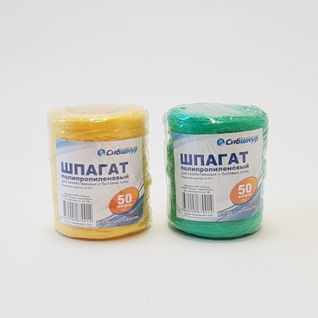 Шпагат п/п 50м 1/130 (Сибшнур)