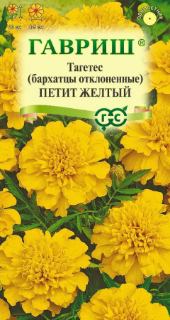 Бархатцы Петит желтый 0,3г (Гавриш)