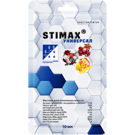 Стимакс Универсал 10мл (Нутритех)(60шт)