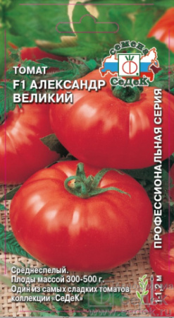 Томат Александр Великий F1 0,03г (Седек)