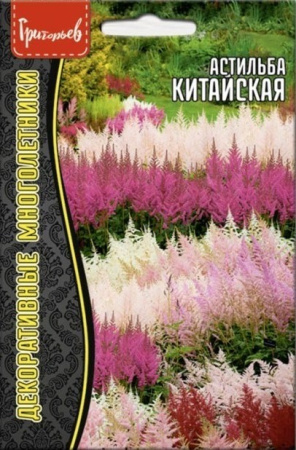 Астильба Китайская многолетник 0,05г (Ред.Сем)