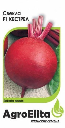 Свекла Кестрел F1 1г (Агроэлита)