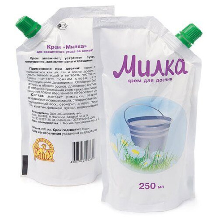 Крем Милка 250мл (Ваше Хоз)(30шт)