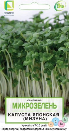 Микрозелень Капуста японская Мизуна 5г (Поиск)